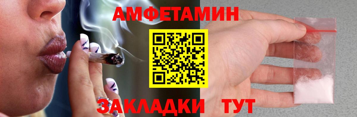 АМФ VHQ Фролово