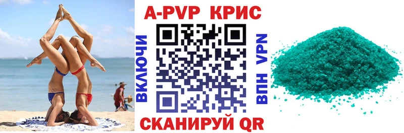 Alfa_PVP СК КРИС  Фролово 