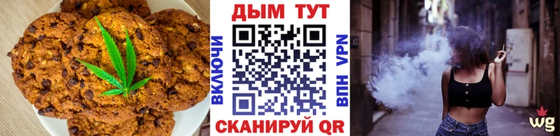 Cannafood марихуана  Фролово 