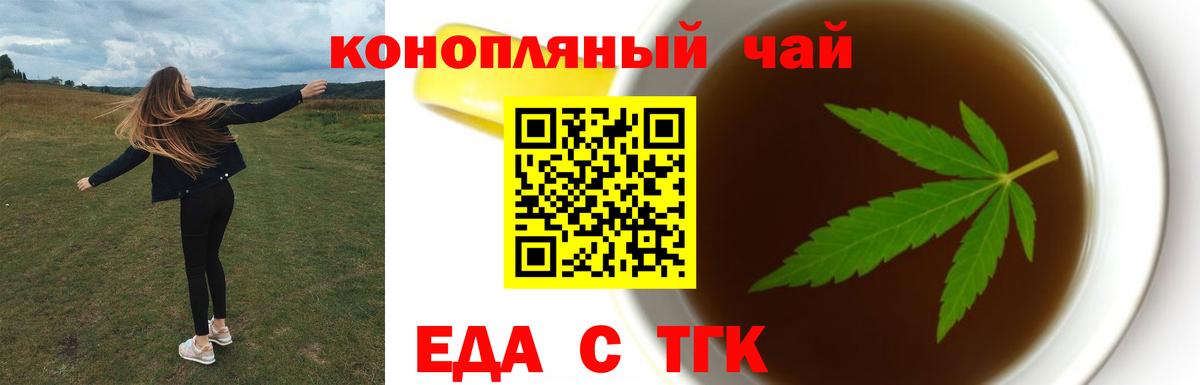 Фролово  Canna-Cookies конопля  Вход с VPN 