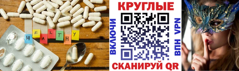 ЭКСТАЗИ ешки  купить наркотики цена  Фролово 