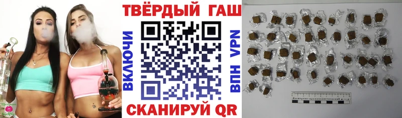 Гашиш 40% ТГК Фролово