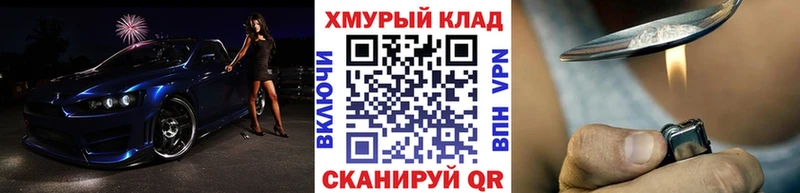 даркнет сайт  Фролово  МЕГА сайт  ГЕРОИН афганец 