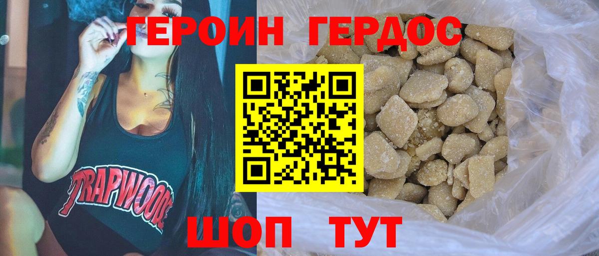 Конопля Фролово