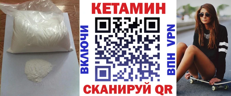 КЕТАМИН ketamine  дарнет шоп  Фролово 