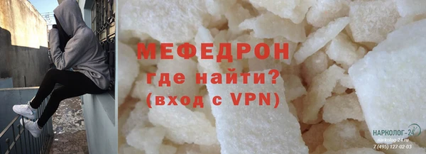дистиллят марихуана Навашино