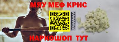 бутират Пенза