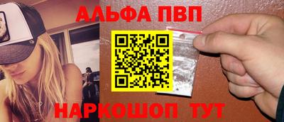 Альфа ПВП Первоуральск