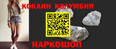бутират Пенза