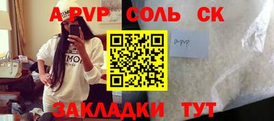 а пвп мука Партизанск