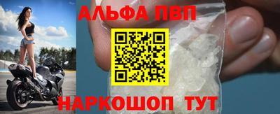а пвп мука Партизанск