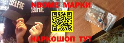 бутират Пенза