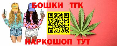 бутират Пенза