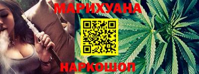 бутират Пенза