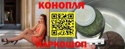 бутират Пенза