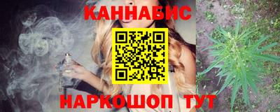 бутират Пенза