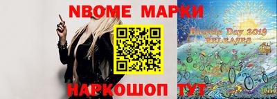 бутират Пенза