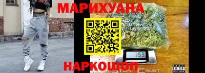 бутират Пенза