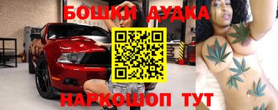бутират Пенза