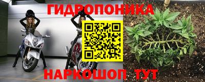 бутират Пенза
