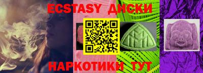 Альфа ПВП Первоуральск