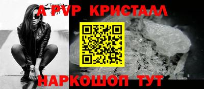а пвп мука Партизанск