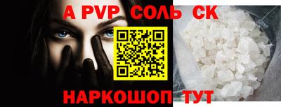 а пвп мука Партизанск