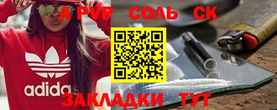Альфа ПВП Первоуральск