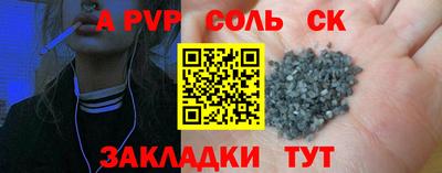 Альфа ПВП Первоуральск