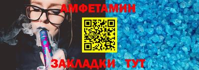 бутират Пенза