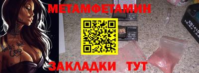 бутират Пенза