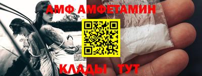 Альфа ПВП Первоуральск