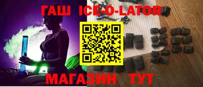 бутират Пенза