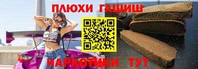 бутират Пенза