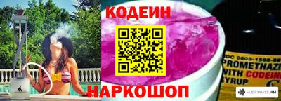 бутират Пенза