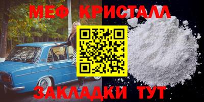 а пвп мука Партизанск