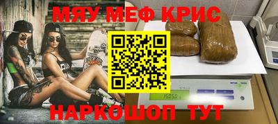 а пвп мука Партизанск