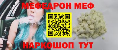 а пвп мука Партизанск