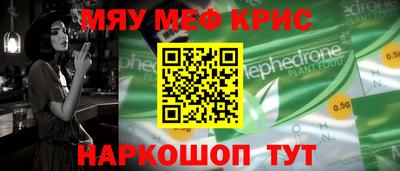 а пвп мука Партизанск