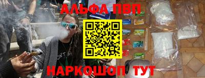 бутират Пенза
