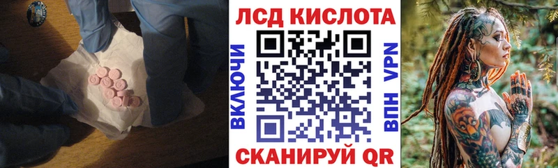 OMG зеркало Фролово ЛСД экстази кислота