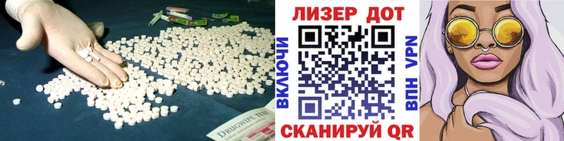 Лсд 25 экстази ecstasy Фролово