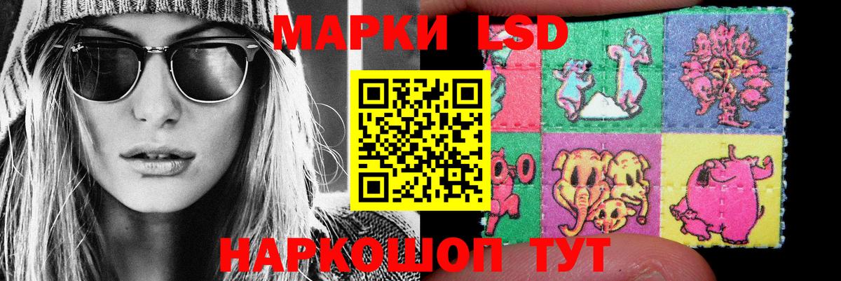 ГАШИШ  NBOMe  LSD-25  Мефедрон кристаллы  Фролово  Бошки Шишки  Вход с VPN 
