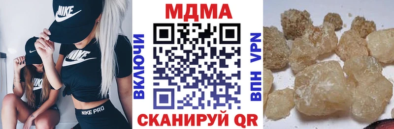 МДМА VHQ  hydra ТОР  Фролово 