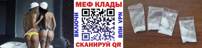 МЕФ 4 MMC  Фролово 