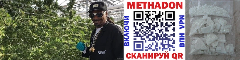 Метадон кристалл  blacksprut ССЫЛКА  Фролово  закладка 
