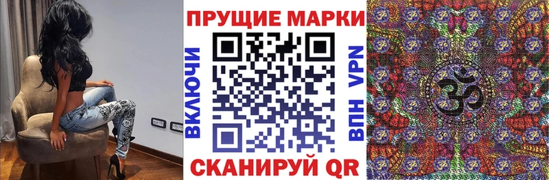 Марки N-bome 1,5мг Фролово