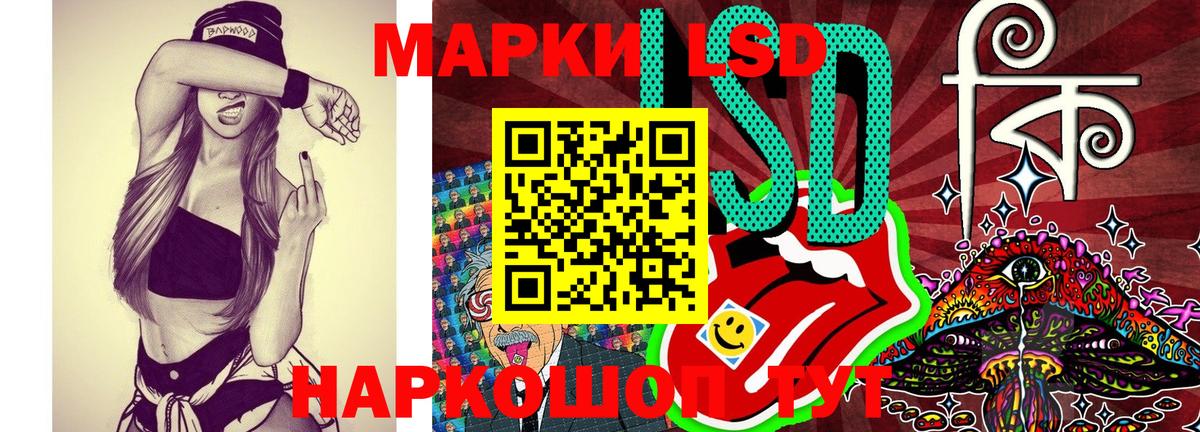Марки NBOMe 1,5мг Фролово