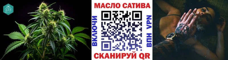 ТГК Wax  купить наркотики сайты  KRAKEN сайт  Фролово 